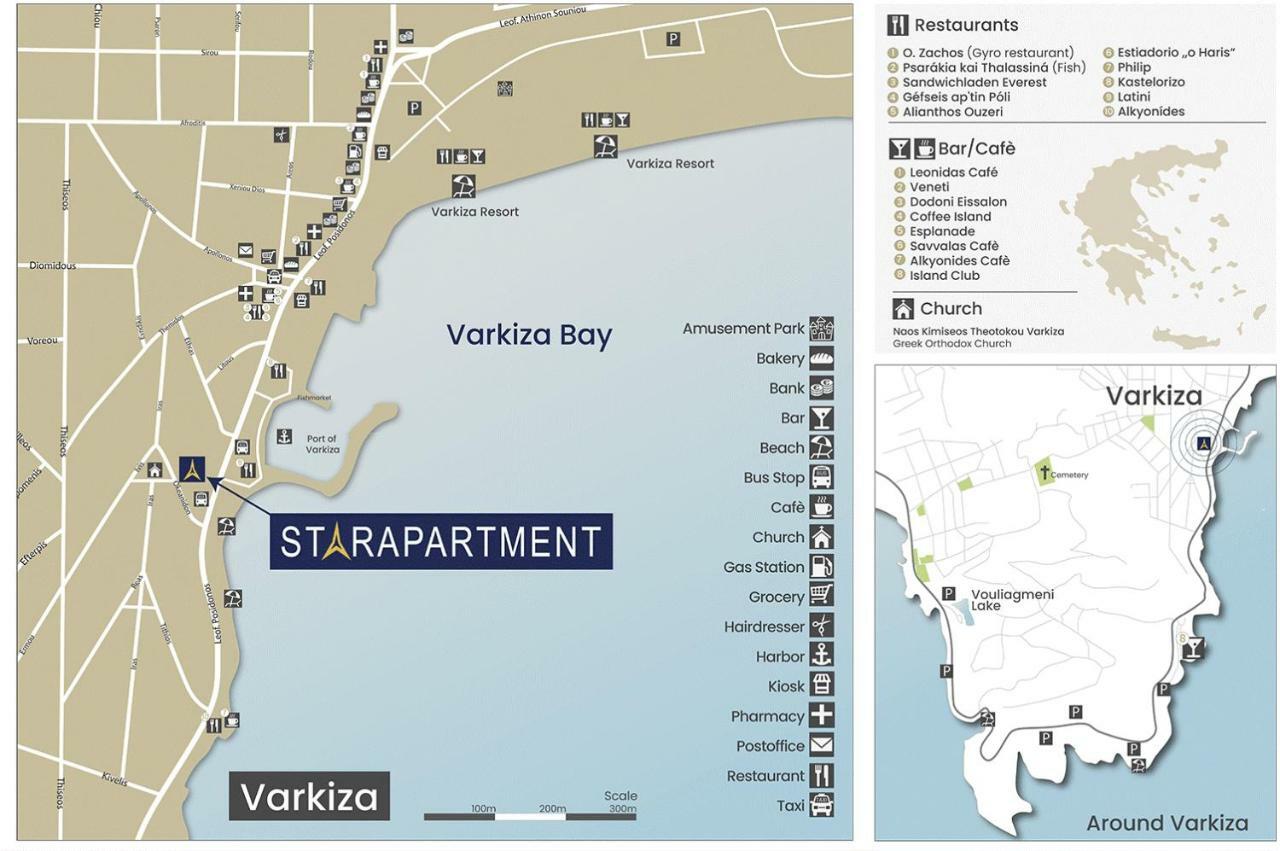 Starapartment Athens-Varkiza Top 1 Экстерьер фото